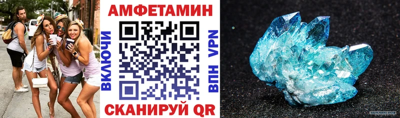 Amphetamine VHQ  купить наркоту  мориарти телеграм  Анапа 