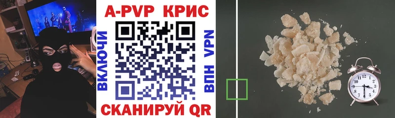Alfa_PVP крисы CK  OMG как войти  Анапа 
