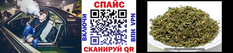 где купить наркоту ссылка на мегу tor Бутират BDO Анапа
