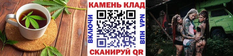Еда ТГК конопля  Анапа 
