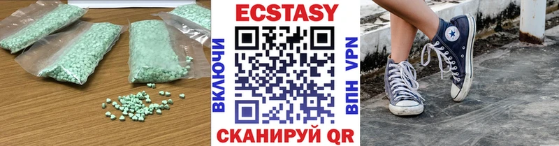 ЭКСТАЗИ XTC Анапа