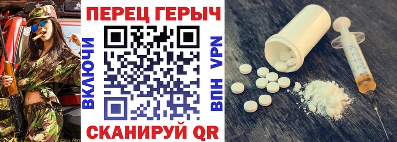 сколько стоит  Анапа  ГЕРОИН Heroin 