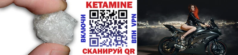 что такое наркотик  Анапа  Кетамин VHQ 