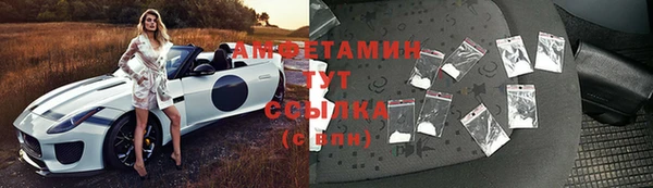 соль ск Покровск