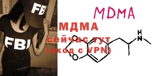 молекула духа Алексеевка