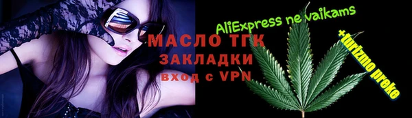 молекула духа Алексеевка