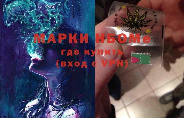 молекула духа Алексеевка