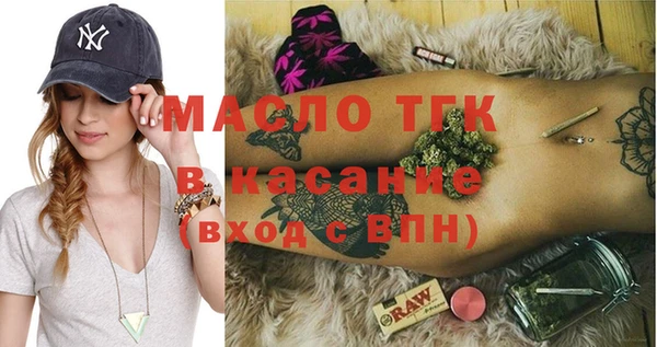 молекула духа Алексеевка