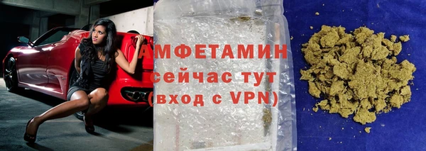 кокаин VHQ Абинск