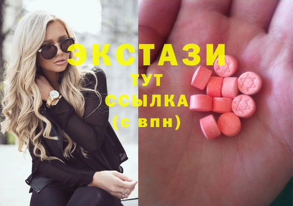 молекула духа Алексеевка