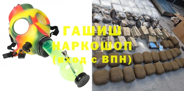 молекула духа Алексеевка