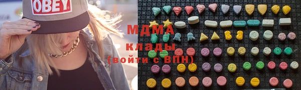 молекула духа Алексеевка