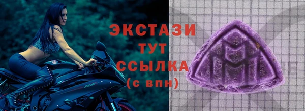 кокаин премиум Покачи