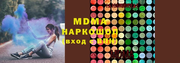 молекула духа Алексеевка