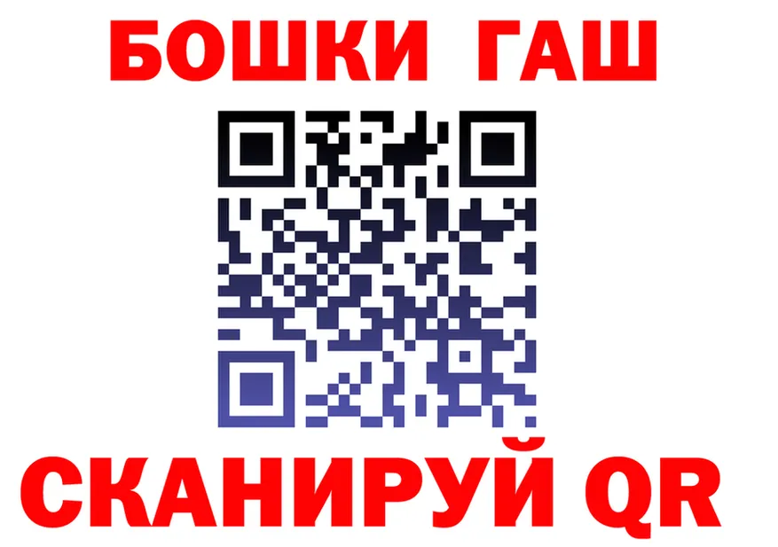 АМФ 97% зеркало darknet мега Анапа