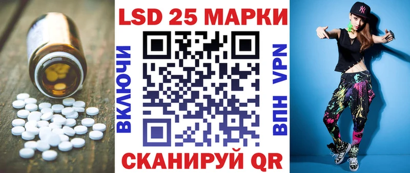 LSD-25 экстази ecstasy  Анапа 