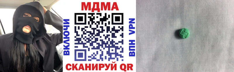 MDMA кристаллы MEGA вход Анапа