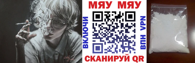 ссылка на мегу tor  Анапа  Меф 4 MMC  наркошоп 