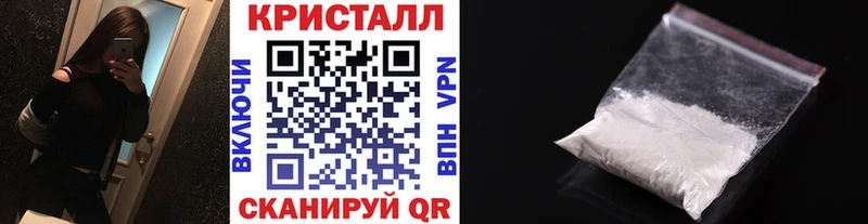 МЕТАМФЕТАМИН мет Анапа
