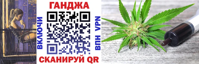 Бошки Шишки SATIVA & INDICA Анапа
